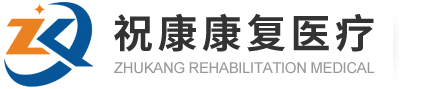 濰坊榮華環(huán)保科技有限公司